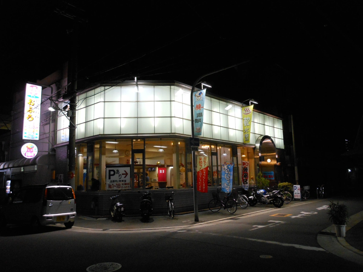 Facility Sub Image 2