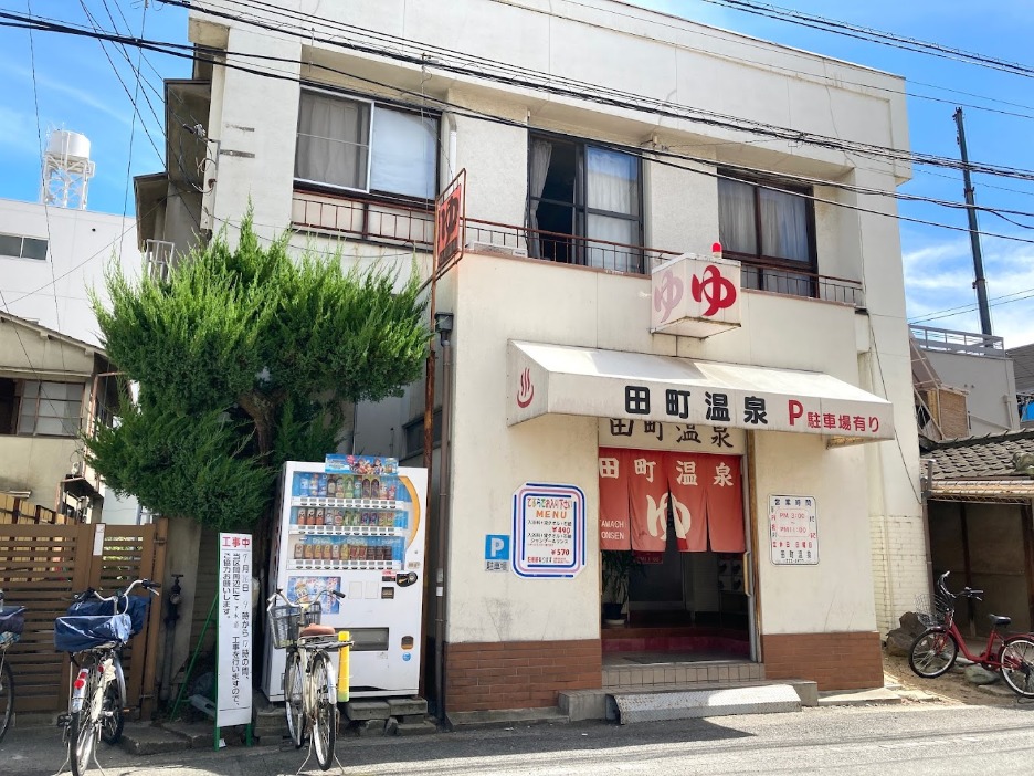 Tamachi Onsen