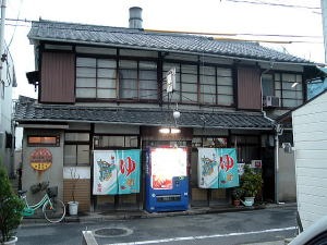 Ebisu-yu