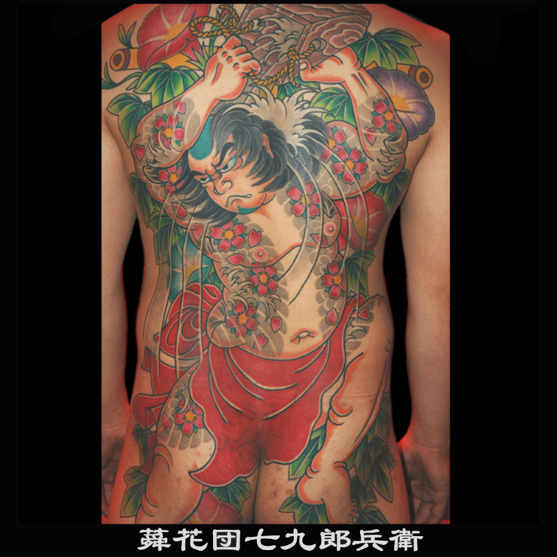蕣花団七九郎兵衛|Japanese Traditional Tattoo on Back – Design Example 蕣花団七九郎兵衛|Japanese Traditional Tattoo on Back – Design Example