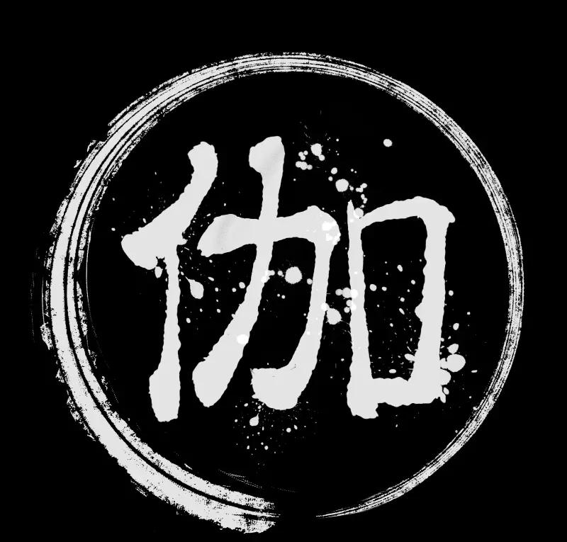 伽 TATTOOのタトゥーデザイン作品一覧|スタイル・部位別に閲覧